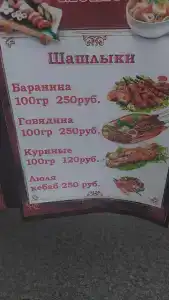 Берлога - 18