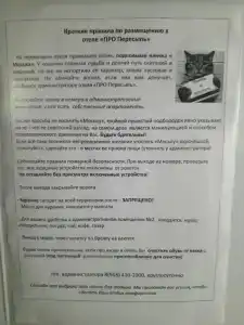 Про Пересыпь - 65