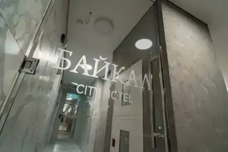 Байкал City Hotel - 2
