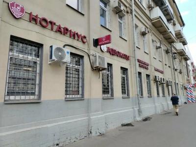Hostel on Serpukhovka - 3