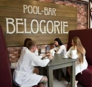 Белогорье - 56