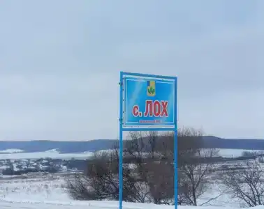 Горки-Лох - 16