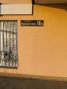 Берег Моря - 3