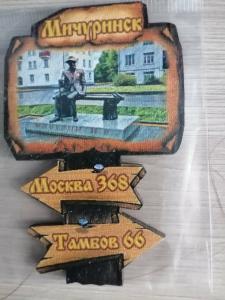 Санаторий им. Калинина - 35
