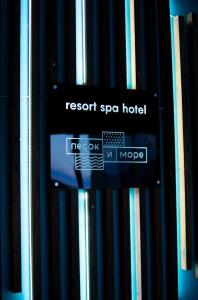 Песок и море - 47