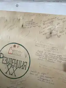 Резиденция у озера - 7