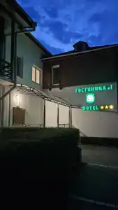 Каменюки - 78