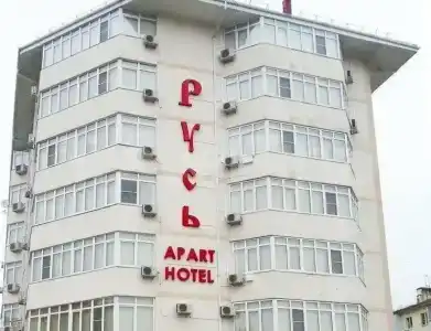 Русь - 0