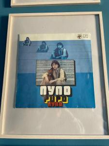 Мечтатели - 47