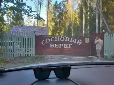 Сосновый берег - 13