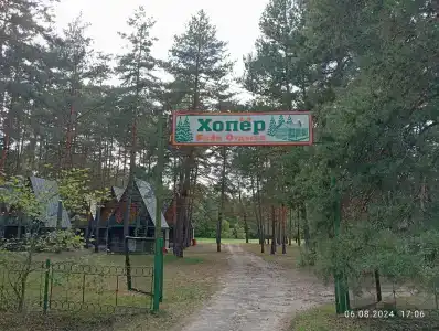 Хопёр - 48