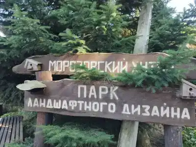 Морозовский хутор - 2