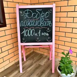 1000 и 1 ночь - 34