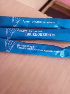 Эталон - 31
