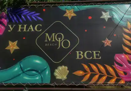 Звезда - 22
