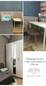 Стрелка - 3