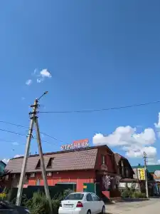 Странник - 37