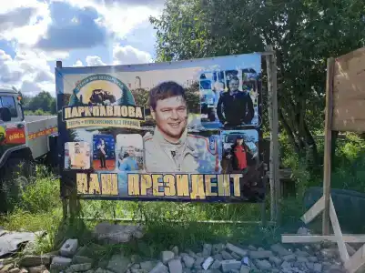 Парк Приключений Павлова - 29