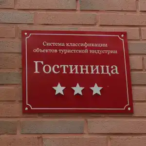 Кондопога - 7