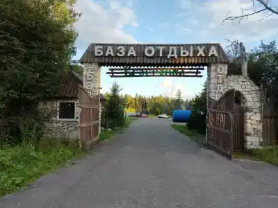 Березовка - 1