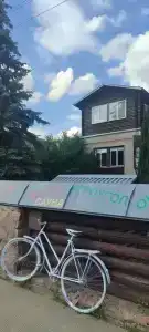 Байкер и пустота - 15