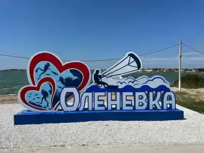 Вилла Атлантик - 6