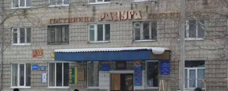 Радуга - 5