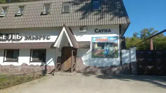 Эльбрус - 22