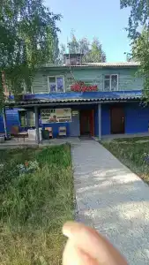 Абрис - 1