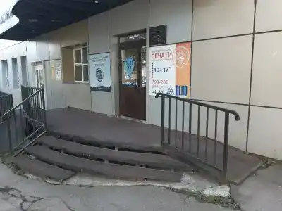 Золотая Ригма - 31