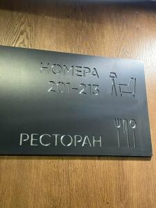 Invait Парк - 41