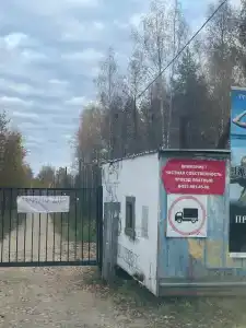 Кубенский берег - 8