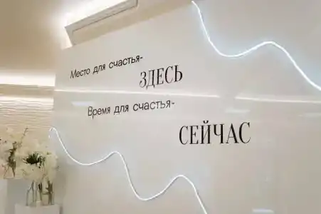 Бережок - 46