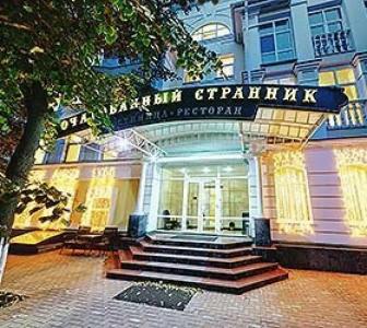 Очарованный Странник - 43