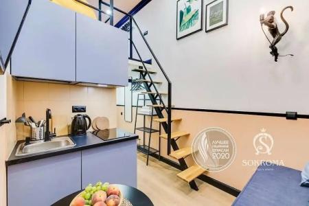 Sokroma Jungle Story Aparts - 6