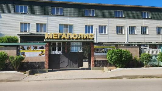 Мегаполис - 0