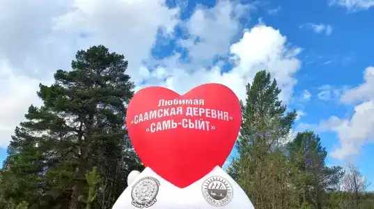 Самь Сыйт - 27