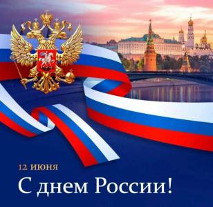 Империя - 5