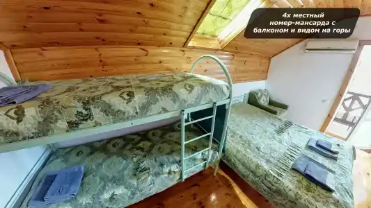Надежда плюс - 28