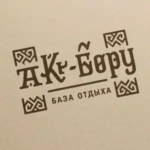 Белый волк - 2