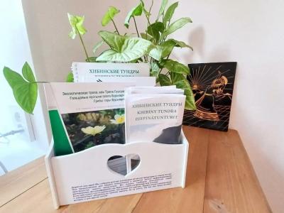 Лопарочка - 43