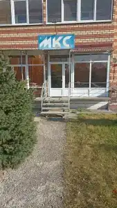 МКС - 33