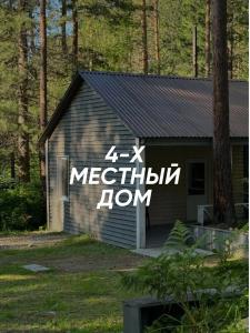 Кибик - 27