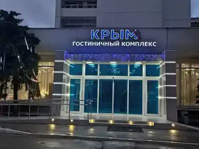 Крым - 15