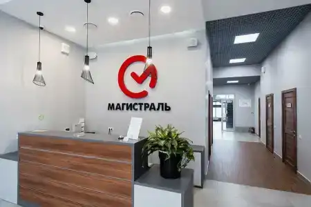 Магистраль - 94