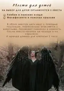 Ранчо - 12