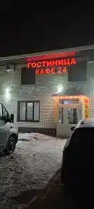 Лагуна - 32