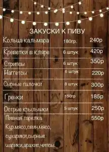 Песчаный Берег - 64