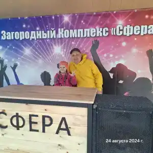 Сфера - 13