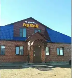 АрЛей - 6
